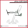 تعمیرات فلزیاب رودهن