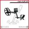 دفتر فلزیاب تهران