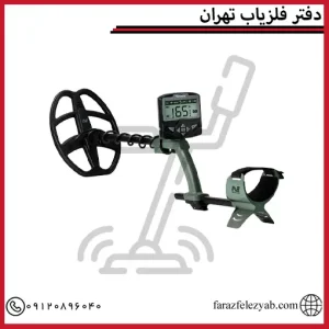 دفتر فلزیاب تهران
