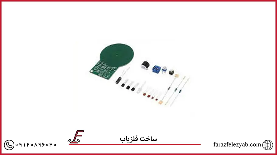 ساخت فلزیاب