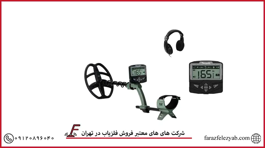شرکت های های معتبر نمایندگی معتبر دفتر فلزیاب تهرانفلزیاب در تهران