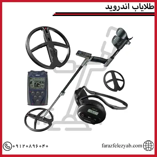 طلایاب اندروید