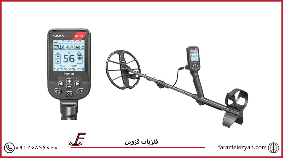 فلزیاب قزوین