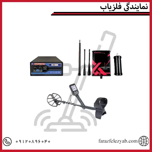 نمایندگی فلزیاب