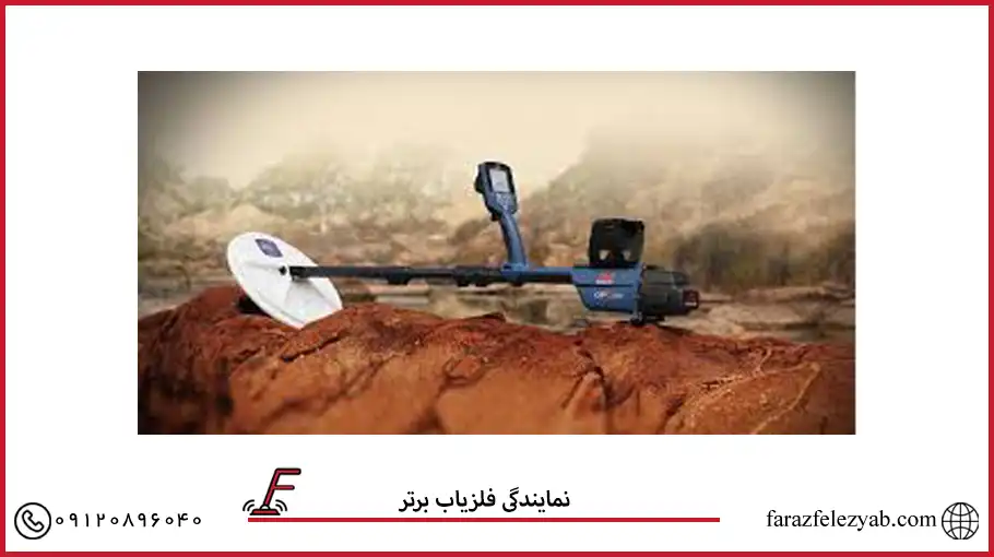 نمایندگی فلزیاب برتر