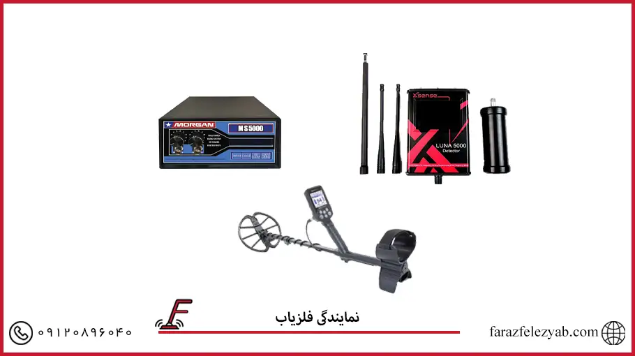 نمایندگی فلزیاب