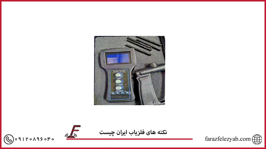 نکته های فلزیاب ایران چیست