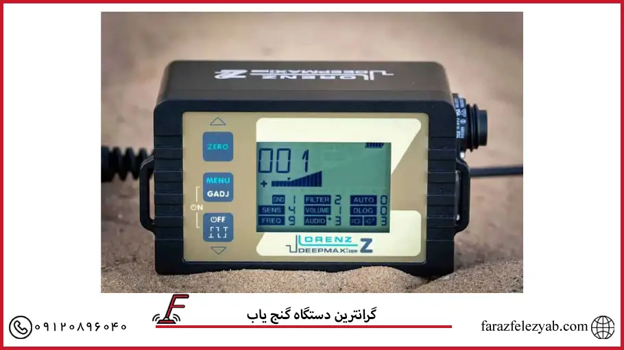 گرانترین دستگاه گنج یاب2