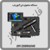 دستگاه-ماهواره-ای-گنج-یاب
