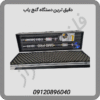 دقیق ترین دستگاه گنج یاب