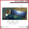 طلایاب ماهواره ای اصل