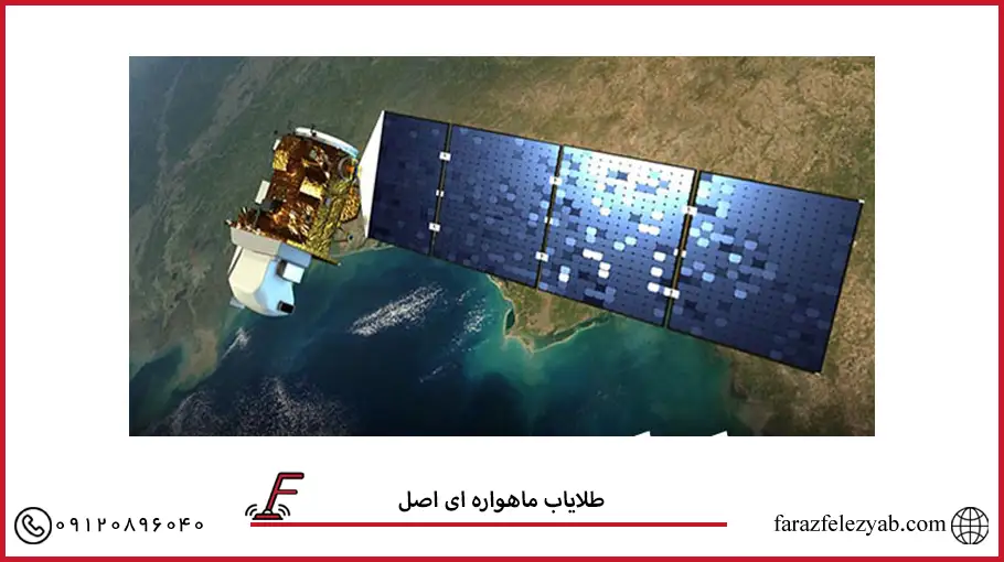 طلایاب ماهواره ای اصل
