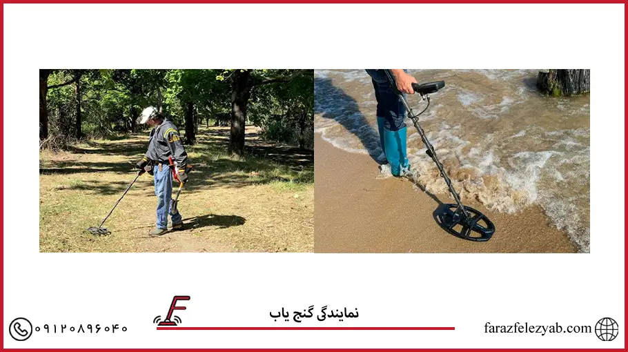 نمایندگی گنج یاب