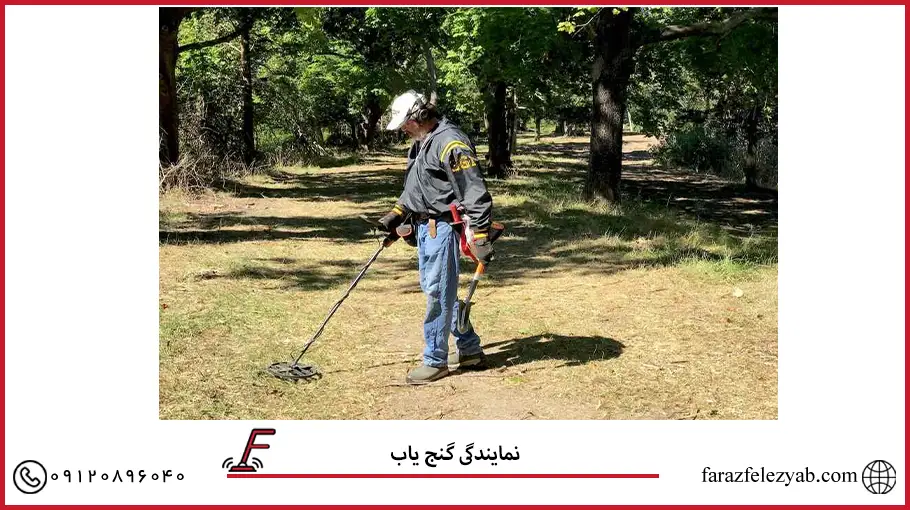 نمایندگی گنج یاب2