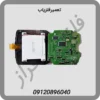 تعمیر-فلزیاب