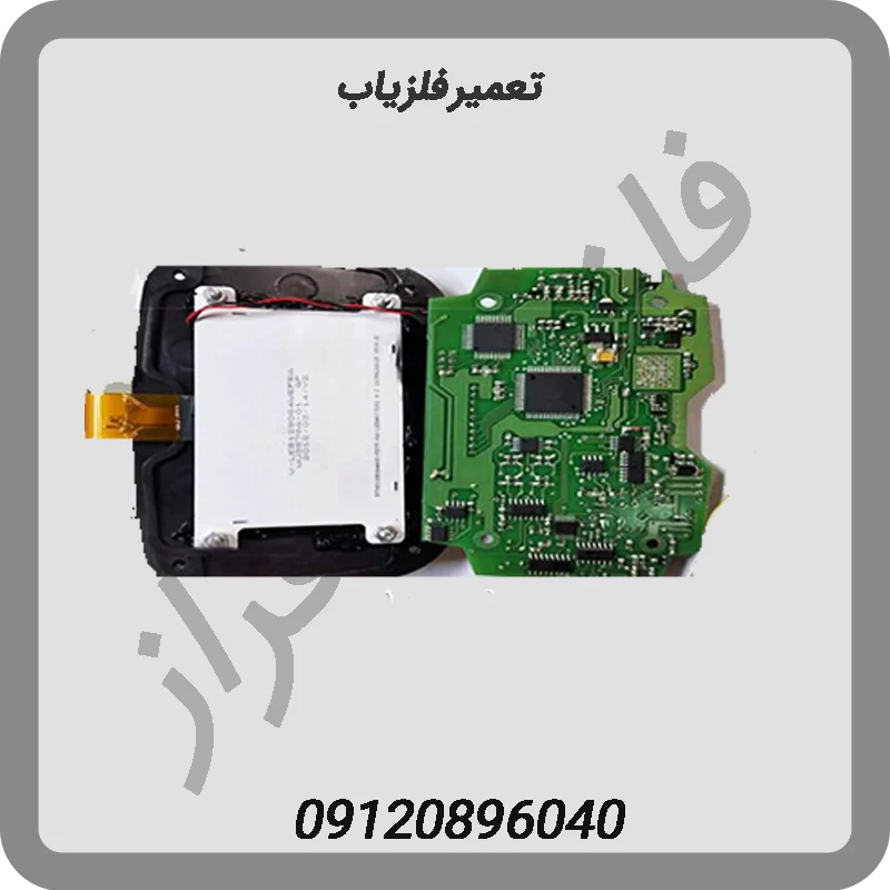 تعمیر-فلزیاب