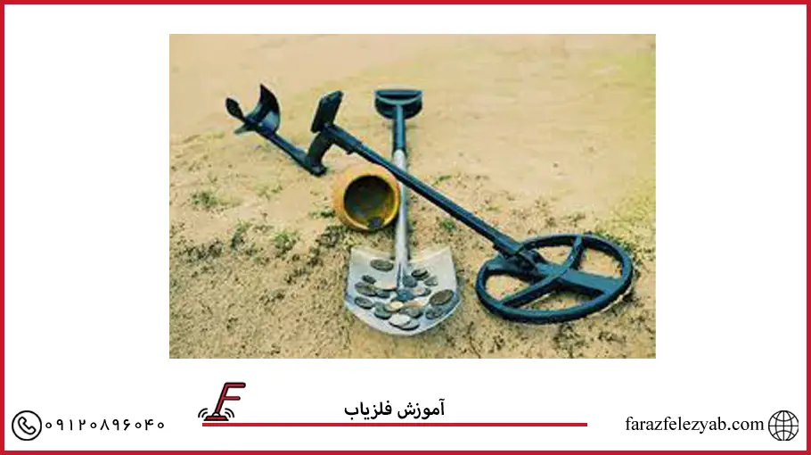 آموزش فلزیاب
