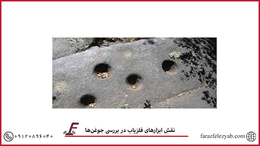 نقش ابزارهای فلزیاب در بررسی جوغن‌ها