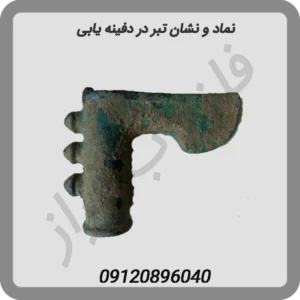 نماد و نشان تبر در دفینه یابی