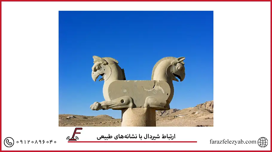 ارتباط شیردال با نشانه‌های طبیعی