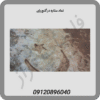 نماد ستاره در گنج یابی