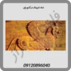 نماد-شیردال-در-گنج-یابی