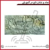 نماد و نشان تاج در گنج یابی