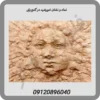 نماد و نشان خورشید در گنج یابی