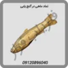 نماد-ماهی-در-گنج-یابی