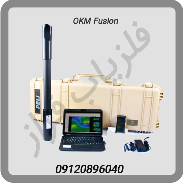 اسکنر فلزیاب فیوژن OKM Fusion Professional