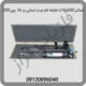 فلزیاب اسکنر jet scan z16v200 جت اسکن زد 16 وی 200