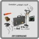 فلزیاب اوولوشن Evolution