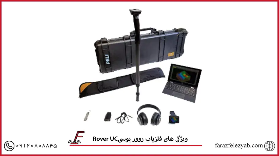 فلزیاب رووریوسی