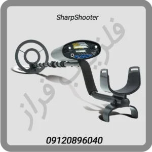 فلزیاب sharpshooter