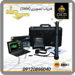 فلزیاب تصویری okm