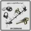خرید-دستگاه-فلزیاب-در-تهران