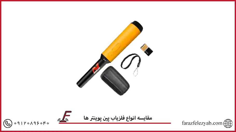 مقایسه انواع فلزیاب پین پوینتر ها