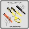 مقایسه انواع پین پوینتر ها