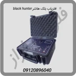 فلزیاب بلک هانتر black hunter