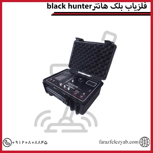 قیمت فلزیاب بلک هانتر black hunter
