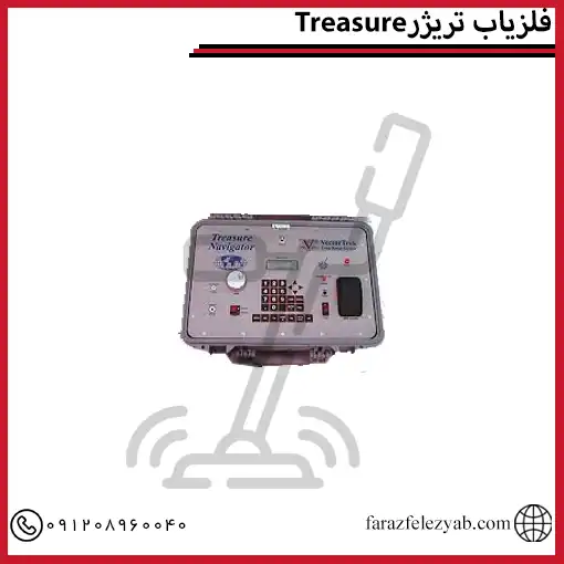 قیمت فلزیاب تریژر Treasure