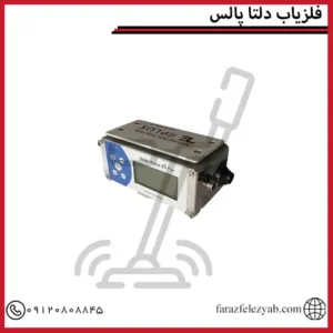فلزیاب دلتا پالس