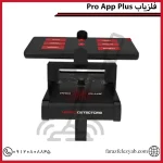 فلزیاب pto app plus
