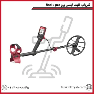 قیمت فلزیاب فایند ایکس پرو find x pro