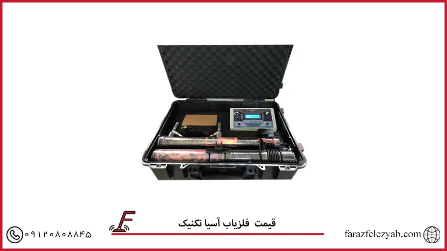 فلزیاب آسیا تکنیک