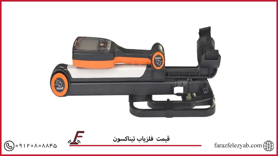 فلزیاب تیناکسون