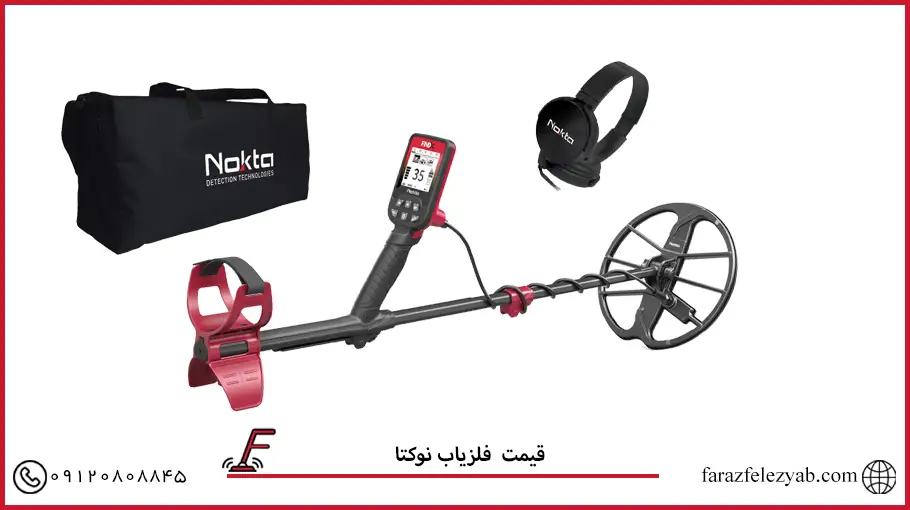 فلزیاب نوکتا