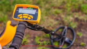 قیمت-فلزیاب