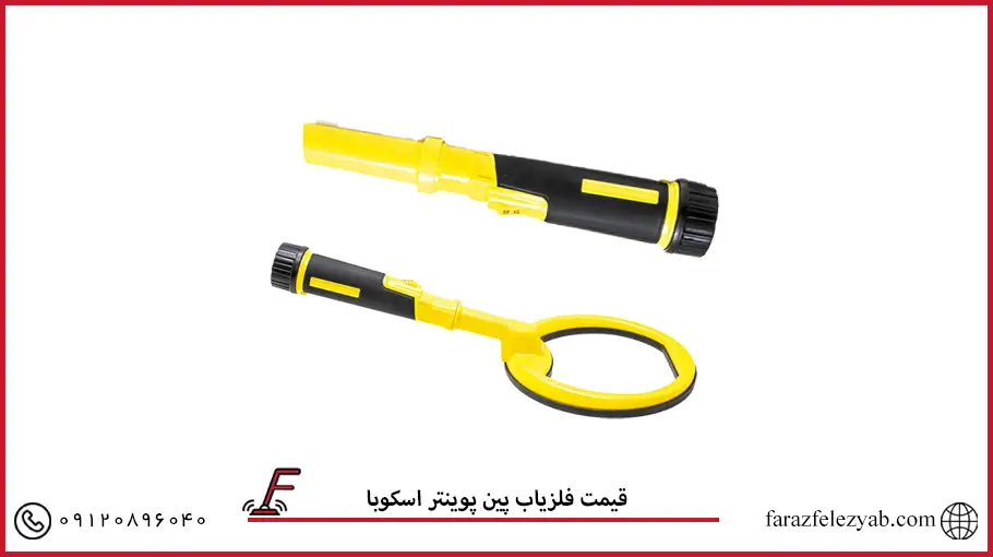  فلزیاب پین پوینتر اسکوبا