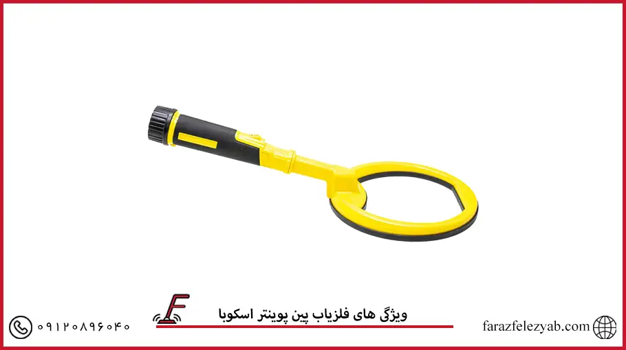  فلزیاب پین پوینتر اسکوبا